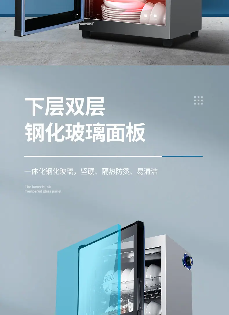 消毒柜_13