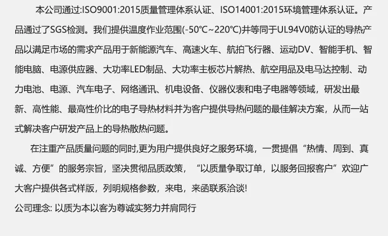 详情页_14.jpg