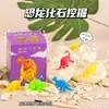 Huevo Arqueológico Fósil de Dinosaurio Excavación Infantil Juguete de Dinosaurio Rompecabezas de Jardín de Infancia Caja Sorpresa Idea de Regalo