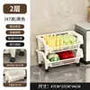 Prateleira de Carrinho de Cozinha Simples, durável e multifuncional, pode ser empilhada em várias camadas para lanches, vegetais e temperos, e como cesta de armazenamento de vegetais