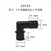 Bomba de Agua Marca Surgeflo Interruptor de Presión Fl Válvula Dp Diafragma Barra Roscada Conector de Púa Impulsor Venta Caliente Transfronteriza