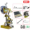 Torno para joyería máquina multifuncional forma de columna cuadrada pequeña máquina torno cuchillo máquina de grabado cilíndrico accesorios cabezal de mandril