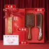 Caja de Regalo Dragón y Fénix Peine de Sándalo Peine Masajeador con Cojín de Aire Peine de Madera Personalizado Regalo Corporativo Peine con Cojín de Aire de Sándalo