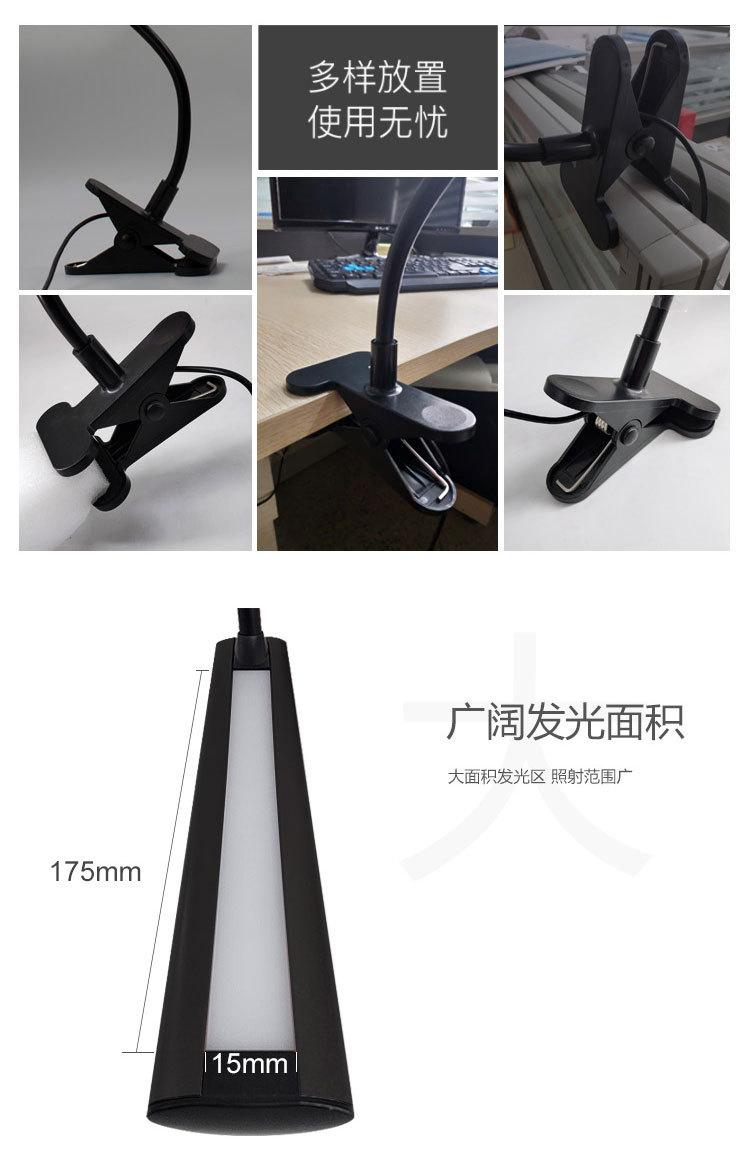 夹子灯详情-黑色_07.jpg