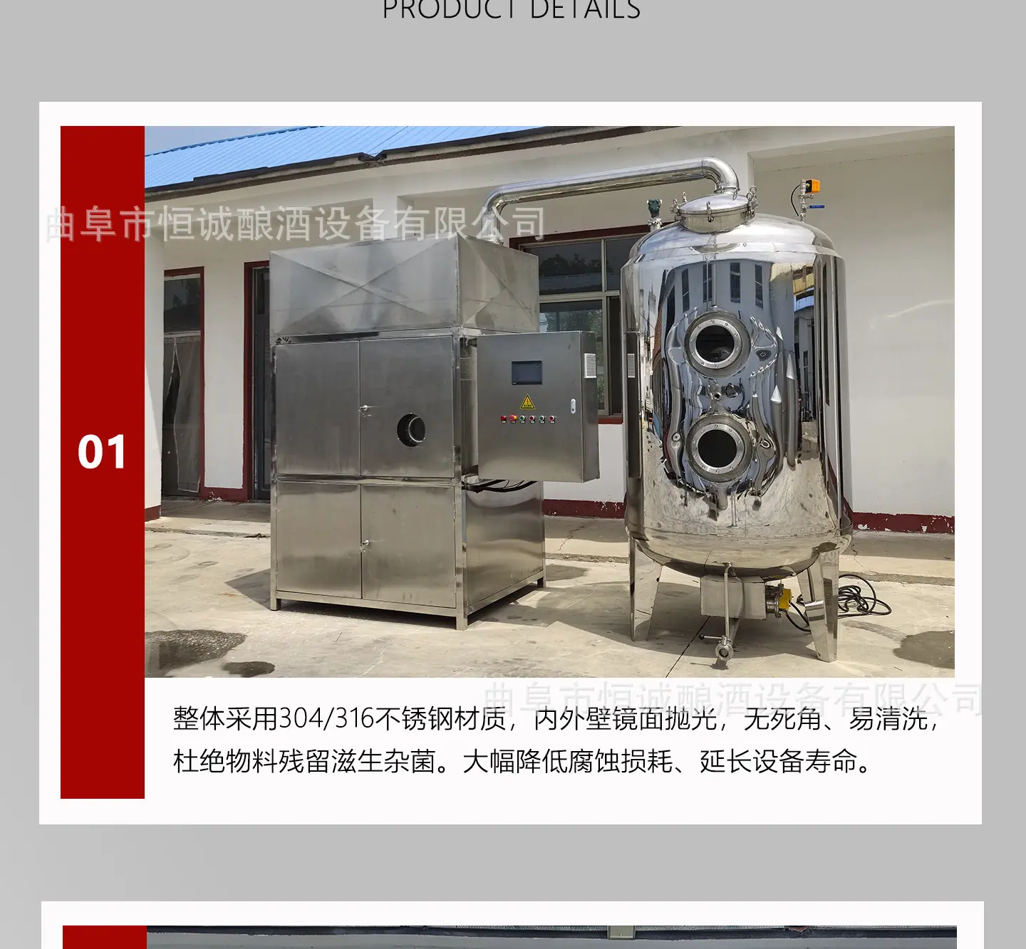 低温蒸馏器_09.jpg