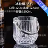 Cubo de Hielo de Plástico Yuanbao, Engrosado y Transparente como Material, para Restaurantes, Bares, KTV, Cubo para Cerveza, Cubo de Hielo para el Hogar, Cubo para Enfriar Champagne
