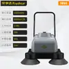 Royalstar Fabricante de Varredora de Condução Fábrica Oficina Varredora de Rua de Quatro Rodas Varredora Elétrica Industrial