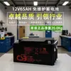Bateria CSB Taiwan xishby GP12650 12V65AH chumbo-ácido selada sem manutenção fogo médico comunicação UPS