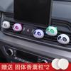 Perfume de panda para salida de aire de coche, aromaterapia, bálsamo sólido de dibujos animados para coche, suministros de decoración para coche.