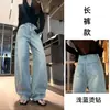 Calça Jeans Wide-Leg Americana de Rua com Strass Dupla Face para Mulheres 2026 Nova Coleção Primavera e Outono Design Solto Emagrecedor Calça de Comprimento Total