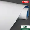 Cor Sólida Cinza Preto Branco PVC Piso Vinílico Espessado Impermeável Vinil de Engenharia para Salões de Exposição Palco T Revestimento de Piso Comercial