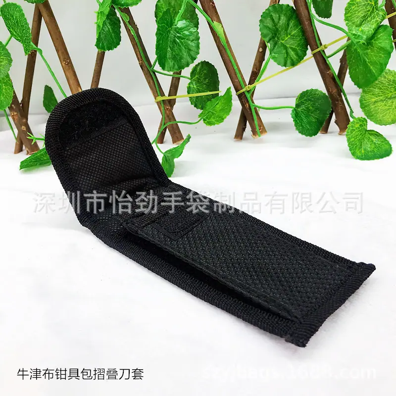 刀具包钳套