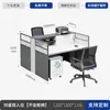 Escritorio y Silla de Oficina para Personal con Panel Divisor, Pantalla Simple Doble/Individual Cara a Cara para Oficina Financiera