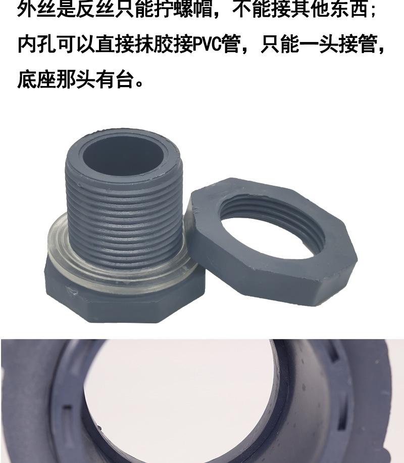 普通详情