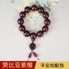 Pulseira de Contas de Oração Budista de Sândalo Roxo Africano de Folha Pequena de Alta Densidade para Homens, Brinquedo Cultural, Contas de Oração, Joias Artesanais