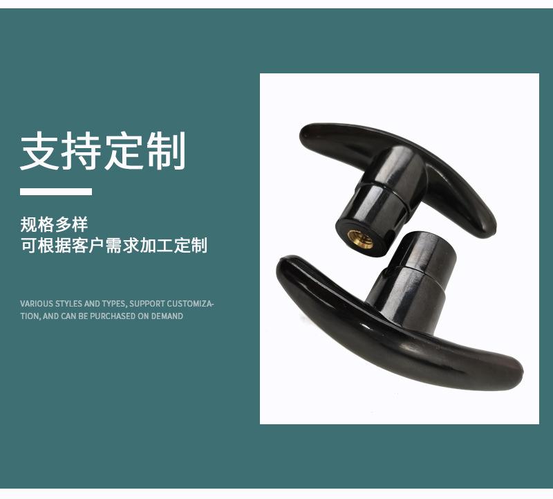 T型把手(新1)_07.jpg