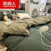 [Nanjiren] Juego de cama de cuatro piezas para dormitorio individual, edredón y sábana de color rojo neto, conjunto de tres piezas