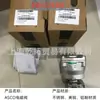 Válvula Solenoide Antiexplosión Asco Ef8327G041 24Vcc en Stock, con Garantía de un Año