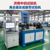 Máquina de Pruebas de Fatiga Torsional de Conjunto de Embrague Amortiguador de Choque Vida Útil de Par Máquina de Pruebas de Fatiga de Resistencia a la Fricción