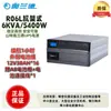 Santao Land Ups Fuente de Alimentación Ininterrumpible R06L Montaje en Rack 220V Estabilización de Voltaje y Suministro de Energía para Sala de Servidores de Computadoras