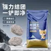 Atacado de fábrica de areia mineral para gatos à base de sódio, desodorizante, aglomerante, baixa poeira, areia mineral de bentonita para gatos, adequada para exportação transfronteiriça