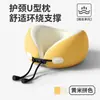 Zona de Ingeniería Almohada Cervical en Forma de U Ergonómica Ajustable Almohada de Viaje Avión Tren de Alta Velocidad Vehículo Almohada para Cuello en la Hora del Almuerzo