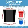 Bolsas de Basura Planas Negras Grandes, Bolsas de Plástico Espesadas para Saneamiento de Propiedades Comerciales, Bolsas de Basura Desechables para Cocinas de Hotel