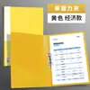 Pasta A4 com Clipe Duplo, Prancheta Espessa, Pasta para Documentos, Material de Escritório, Pastas de Arquivo Simples e Duplas Fortes no Atacado
