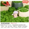 Musgo Artificial, Musgo Verde Falso, Césped Artificial, Plantas Verdes Decorativas, Plantas para Micro-Paisajismo, Paisajismo de Interiores, Césped