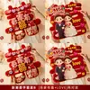 Decoración de boda con personajes "feliz" para la habitación nupcial, pegatinas 3D autoadhesivas de personaje "feliz" para la puerta de entrada y la puerta del dormitorio