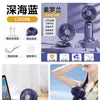 La Empresa Puede Proporcionar un Mini Ventilador Portátil de Mano con Logo, Recargable, Adecuado para Escritorios de Oficina