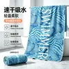 Toalla de microfibra, absorbente de sudor, para natación y camping, estilo verano, estampada, en stock, felpa de doble cara, toalla de baño de secado rápido, toalla de baño de secado rápido para natación