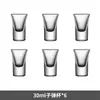 Portavasos para chupito de wonton B52, vaso para sorber, vaso para cóctel Bomber Bar