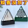 Soporte Creativo de Hierro para Incienso Repelente de Mosquitos, Quemador de Incienso, Soporte para Bobina de Incienso, Cenicero