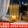 Vela Electrónica LED Simulada de Tallo Largo con Llama Parpadeante Controlada Remotamente para Fiestas de Cumpleaños, Decoraciones Navideñas e Iluminación Ambiental al por Mayor