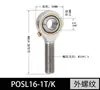 Rodamientos Articulados Pos5 Pos6 Pos8 Phs5 Phs8 Husillo Roscado Interno y Externo Extremo de Barra Ojo de Pez Autolubricante Eje