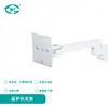 Brazo de Monitor Universal Weiyi, Soporte de Pared para Monitor, Soporte de Ángulo Ajustable