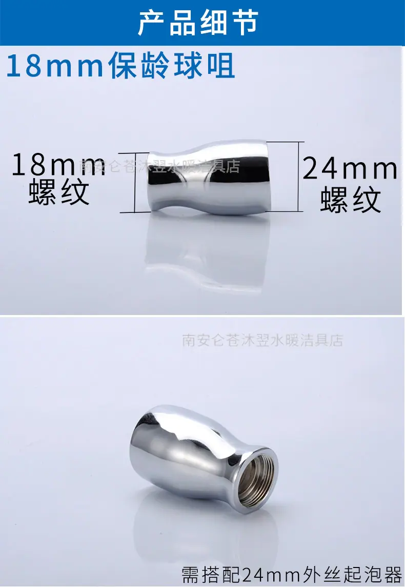 保龄球咀详情_07.jpg