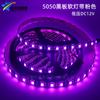 12V 5050 Pizarra Rosa 60 Luces Rosa Epoxi Tira de Luz Tira de Luz LED Negra Baja Pizarra Rosa Romántico
