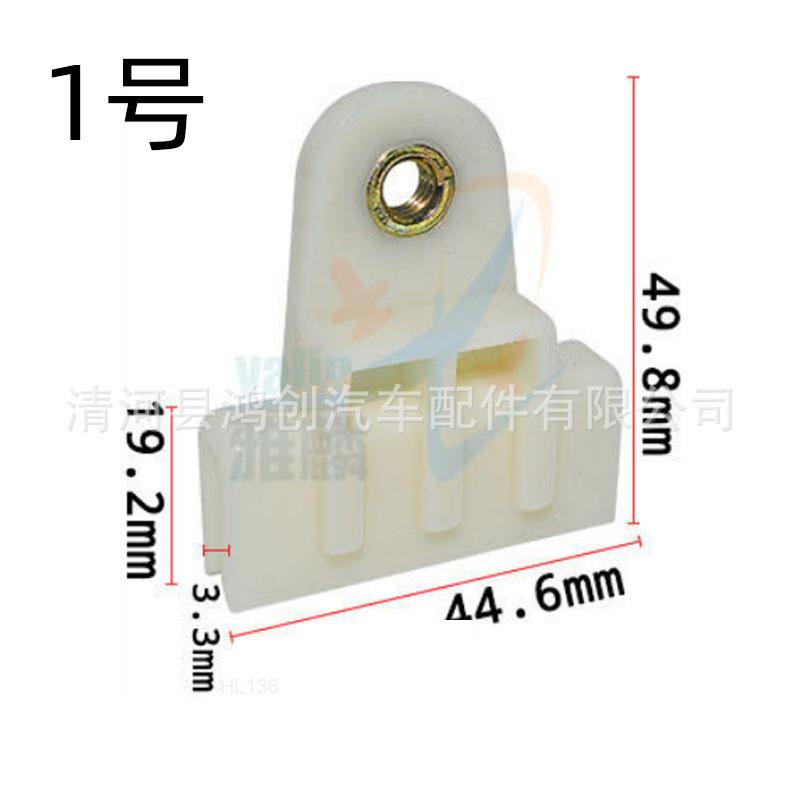 HL134HL136 尺寸图2