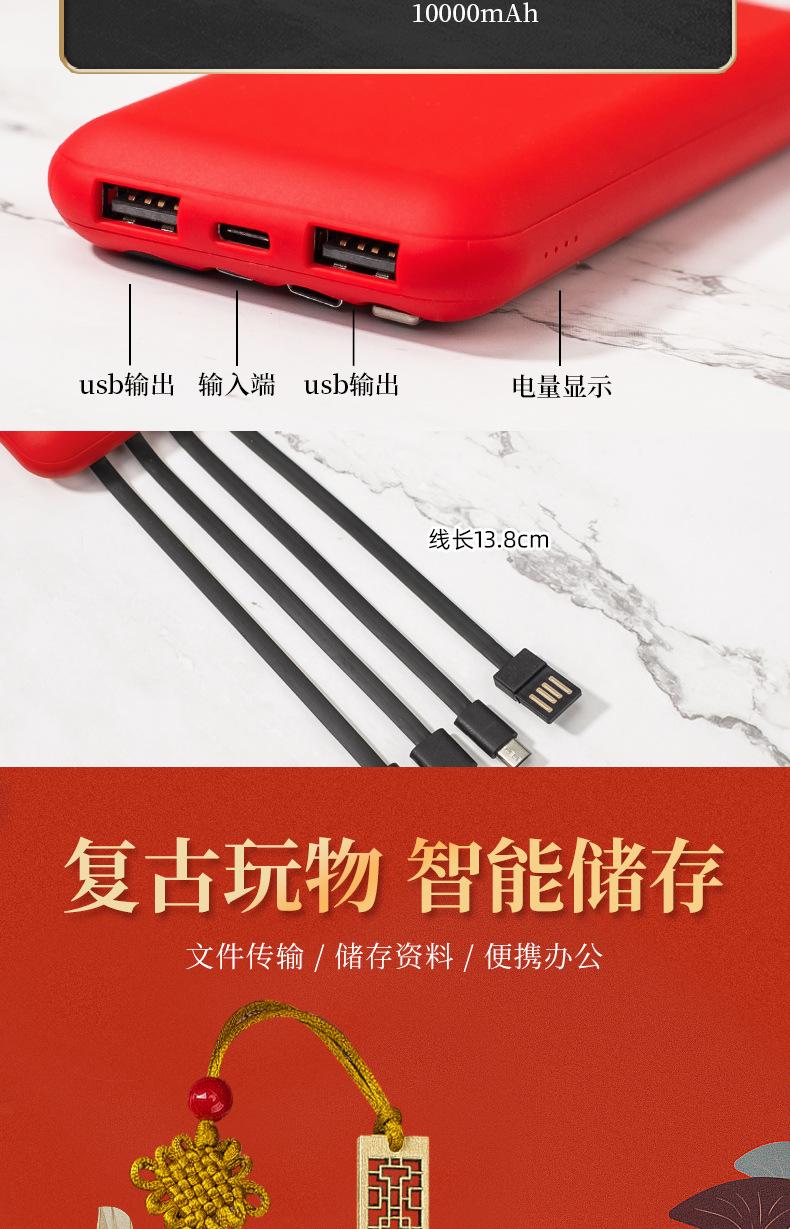 东方国潮详情页_16.jpg