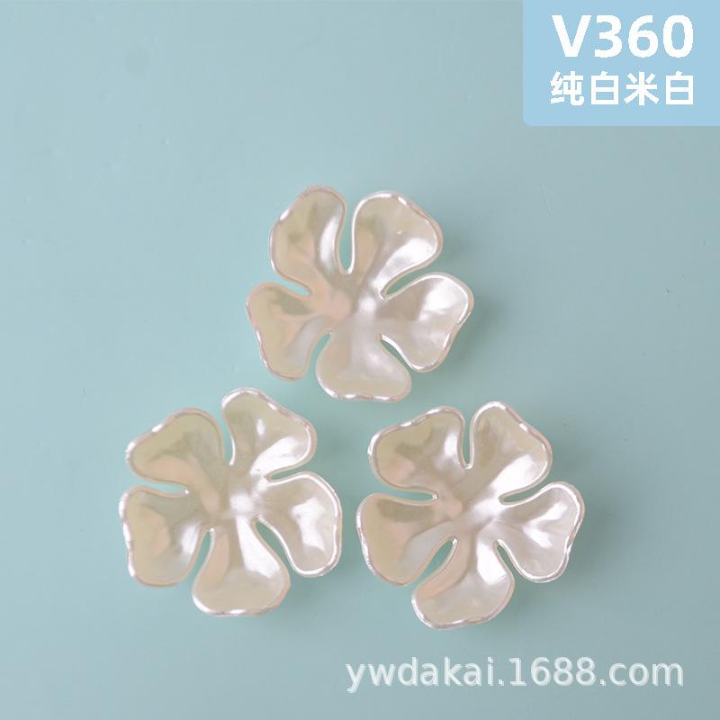 v360 纯白米白.jpg