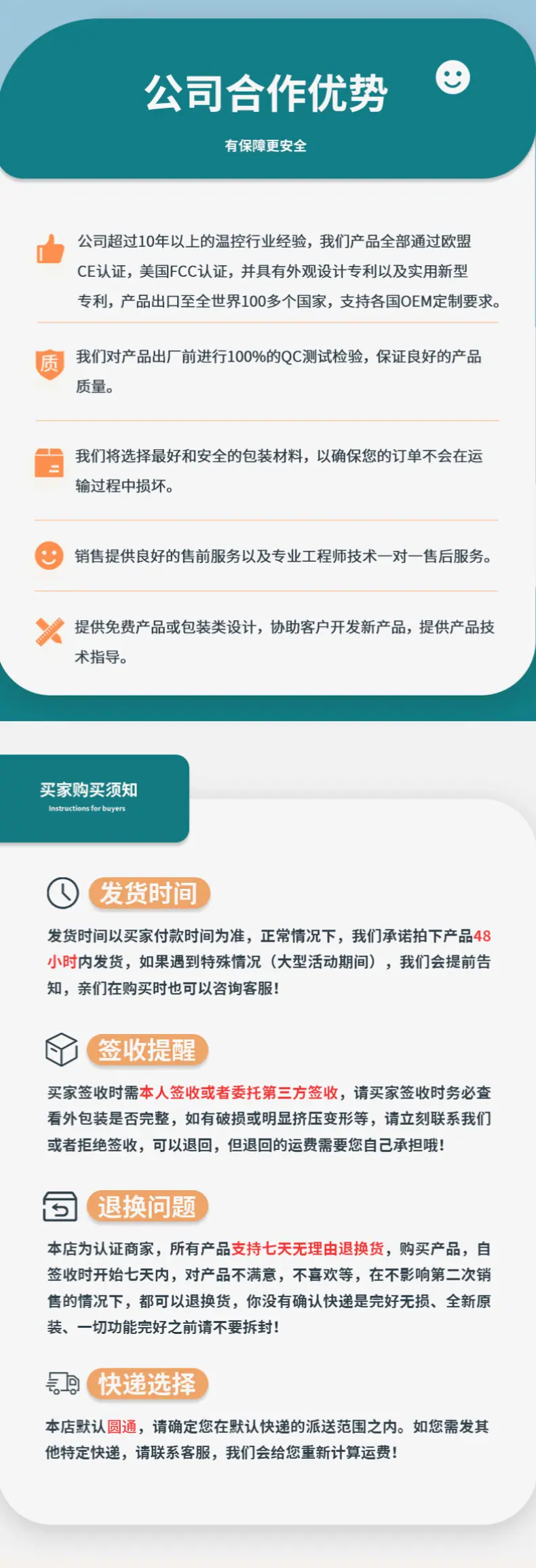 中文详情_06.jpg