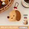 Pingente Pequeno de Comida e Animal de Estimação Fofo Chaveiro de Mochila de Menina Versátil Biscoito Boneco de Animal Pequeno Pingente Pequeno