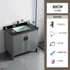 Gabinete de Piso para Baño de Aluminio Espacial con Lavabo Integrado, Juego de Lavabo Integrado para Baño y Balcón