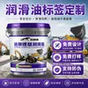 Etiquetas Adhesivas Personalizadas para Aceite, Cubos de Plástico, Productos Químicos, Papel Recubierto y Etiquetas en Rollo de PVC