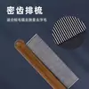 Peine de madera maciza para mascotas, peine para gatos, herramienta de aseo para perros para eliminar el pelo suelto, peine de aguja con mango de madera, peine de madera maciza