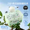 Caixa Absorvente de Umidade com Fragrância Selecionada Cuidadosamente pela Netease, Artefato de Desumidificação e Absorção de Umidade, Desodorização de Guarda-roupa e Armário de Sapatos, Remoção de Ácaros, Dessecante à Prova de Umidade e Mofo