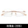 Armazón de Titanio Puro Sin Montura para Mujer con Miopía de Gama Alta Se Puede Equipar con Graduación 71301 Gafas Sin Montura Ultraligeras Estilo Puro Lust