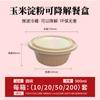 Atacado do Fabricante Amido de Milho Biodegradável Caixa de Almoço Compartimentada Caixa de Almoço para Micro-ondas Ecológica Grau Alimentício Fast Food